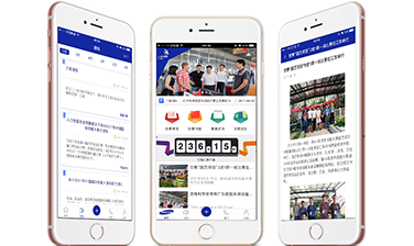 世界職業(yè)技能大賽管理及輔助訓練系統(tǒng)