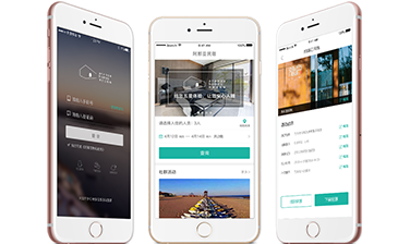 阿那亞民宿平臺(tái)項(xiàng)目正式啟動(dòng)！